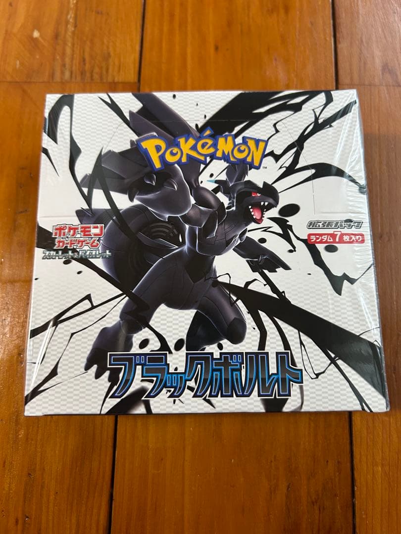 ドラゴンボール イタジャガ vol4 コンプリート 30種類