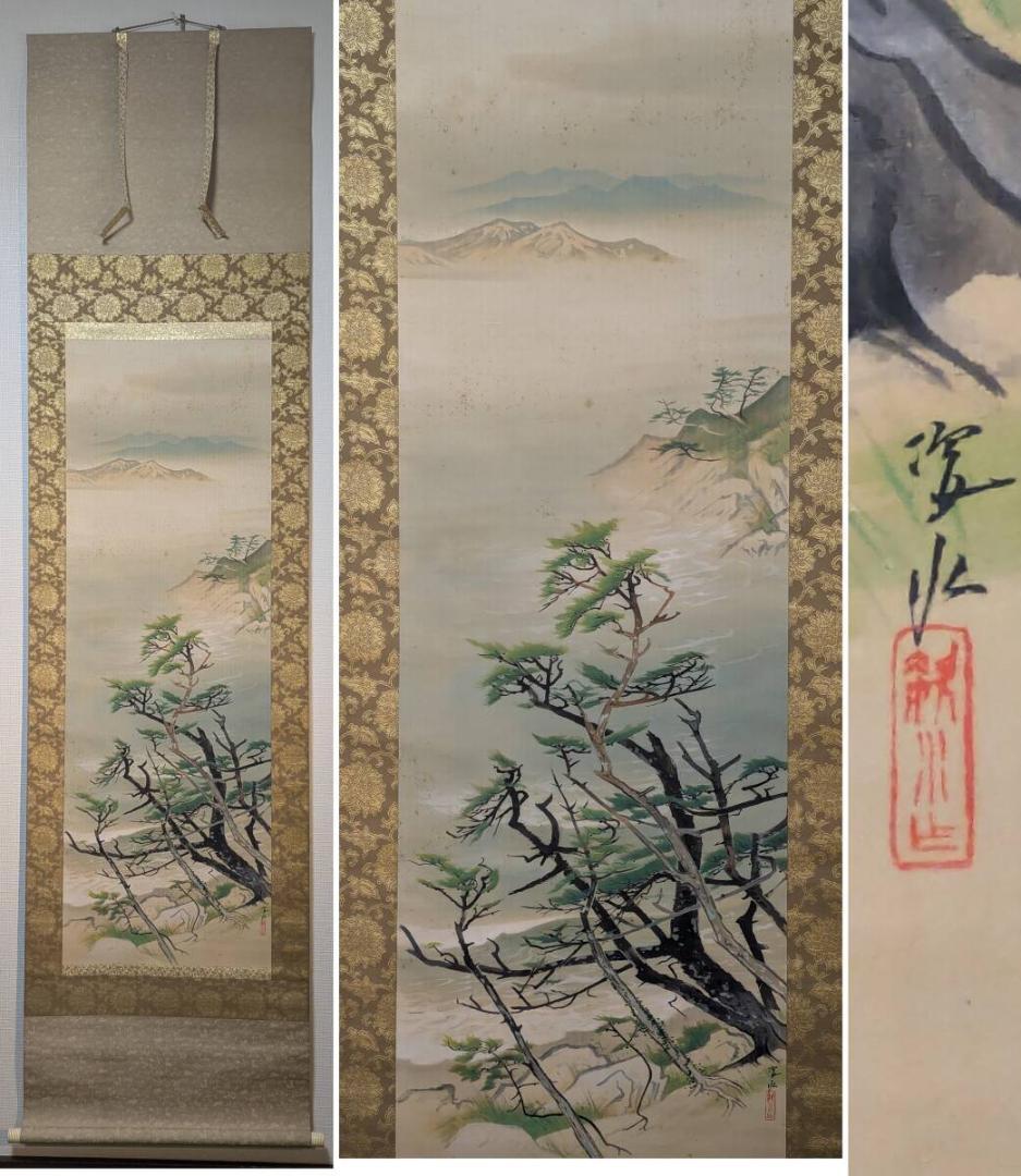 江戸時代 仏壇の中に眠っていた家紋 丸に剣片喰紋 日本 家紋 コレクション