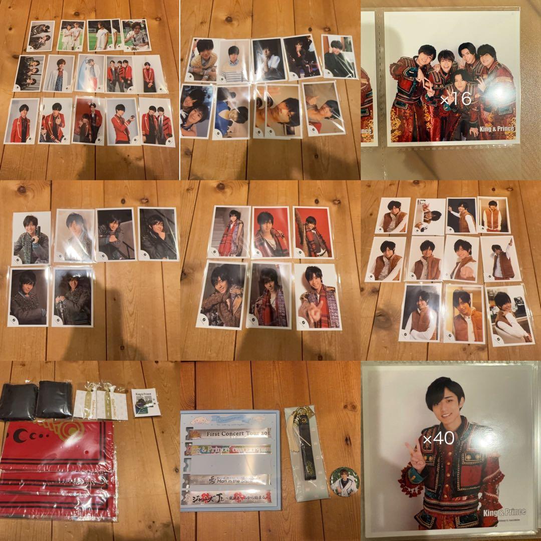 永瀬廉　グッズ