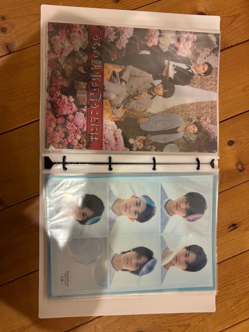 永瀬廉　グッズ