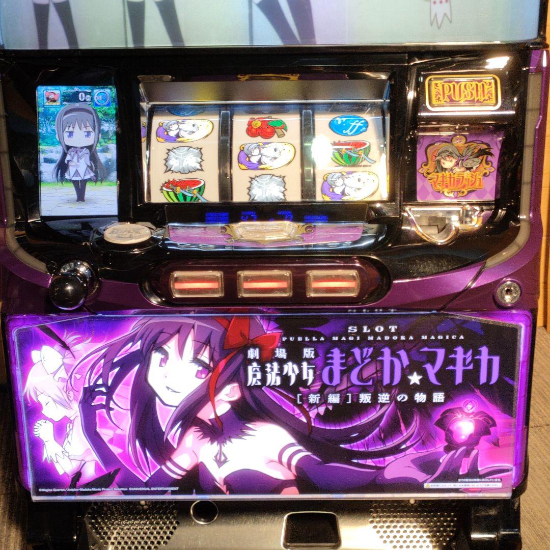 公式 ストアおもちゃ・ホビー・グッズ - 魔法少女まどかマギカ叛逆の