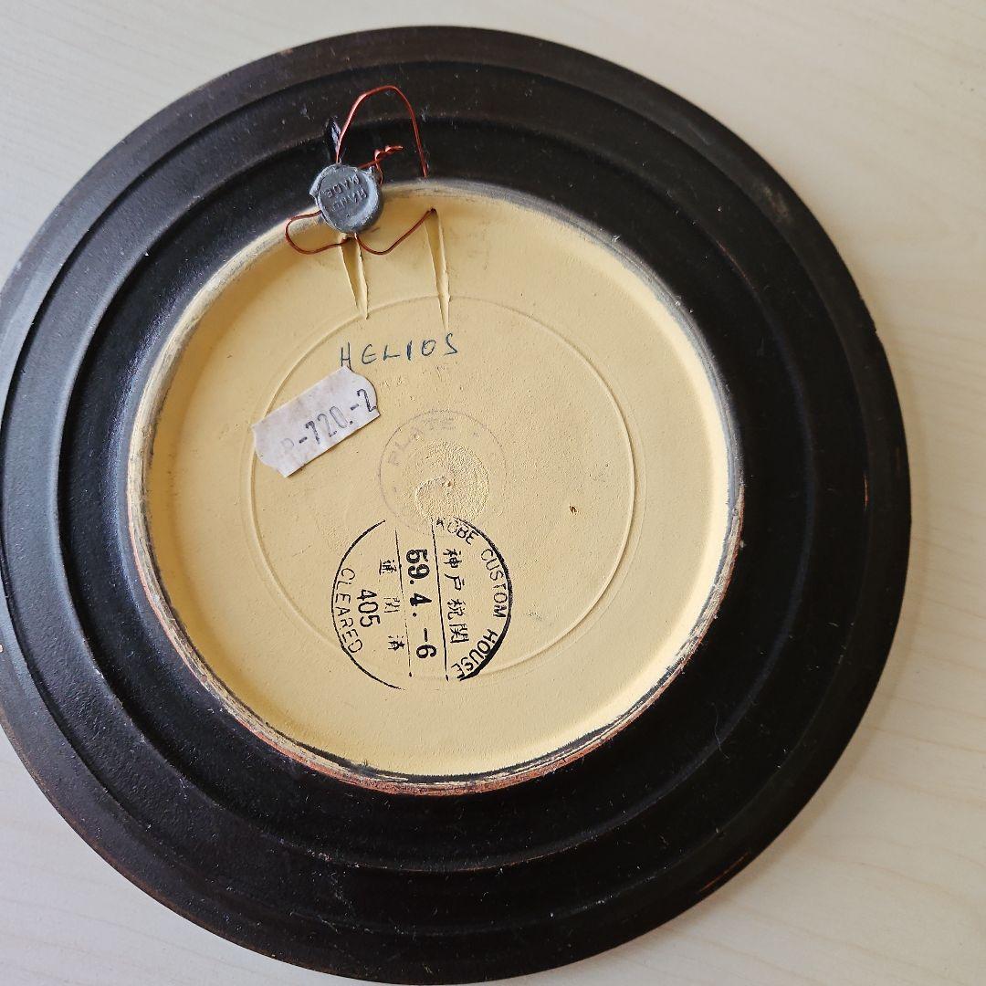 古代ギリシャ風陶器皿 HELIOS - メルカリ