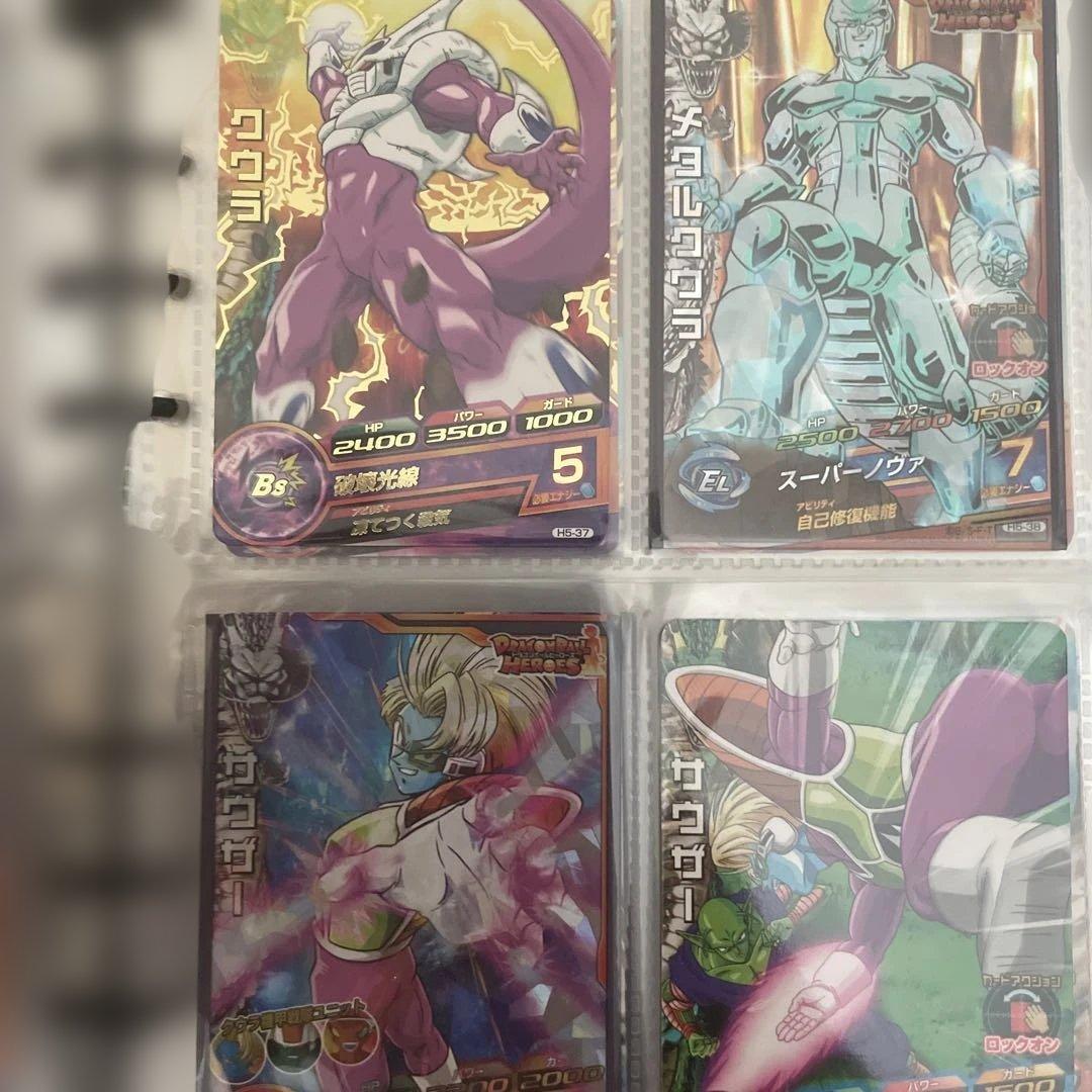 ニ*キ様 ドラゴンボールヒーローズ 旧弾 フルコンプ ニ*キ様