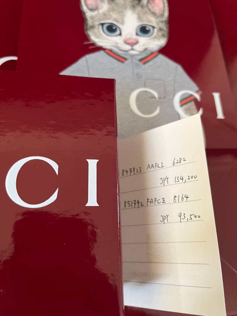 最終限界価格　日本限定販売　Gucci ヒグチユウコ コラボ ウォレット