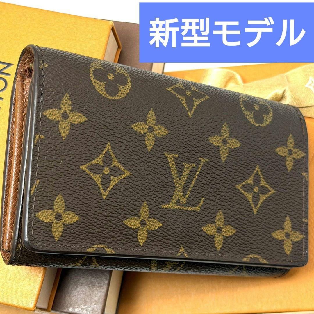 良品 ルイヴィトン モノグラム ポルトフォイユ トレゾール 財布 L字 ジップ ルイヴィトン モノグラム ポルトフォイユ トレゾール 二つ折り財布