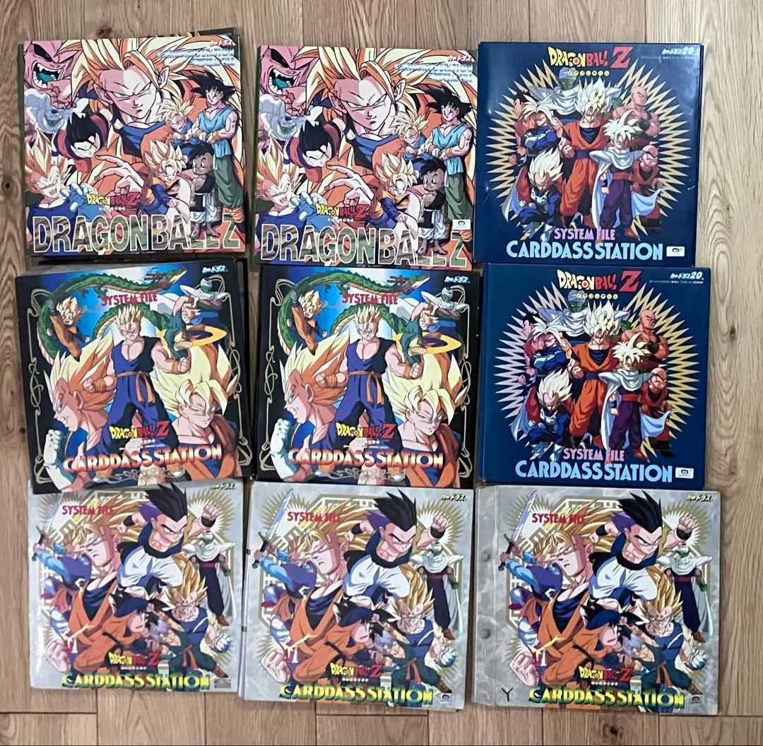 当時物 ドラゴンボール カードダス バインダー9個セット