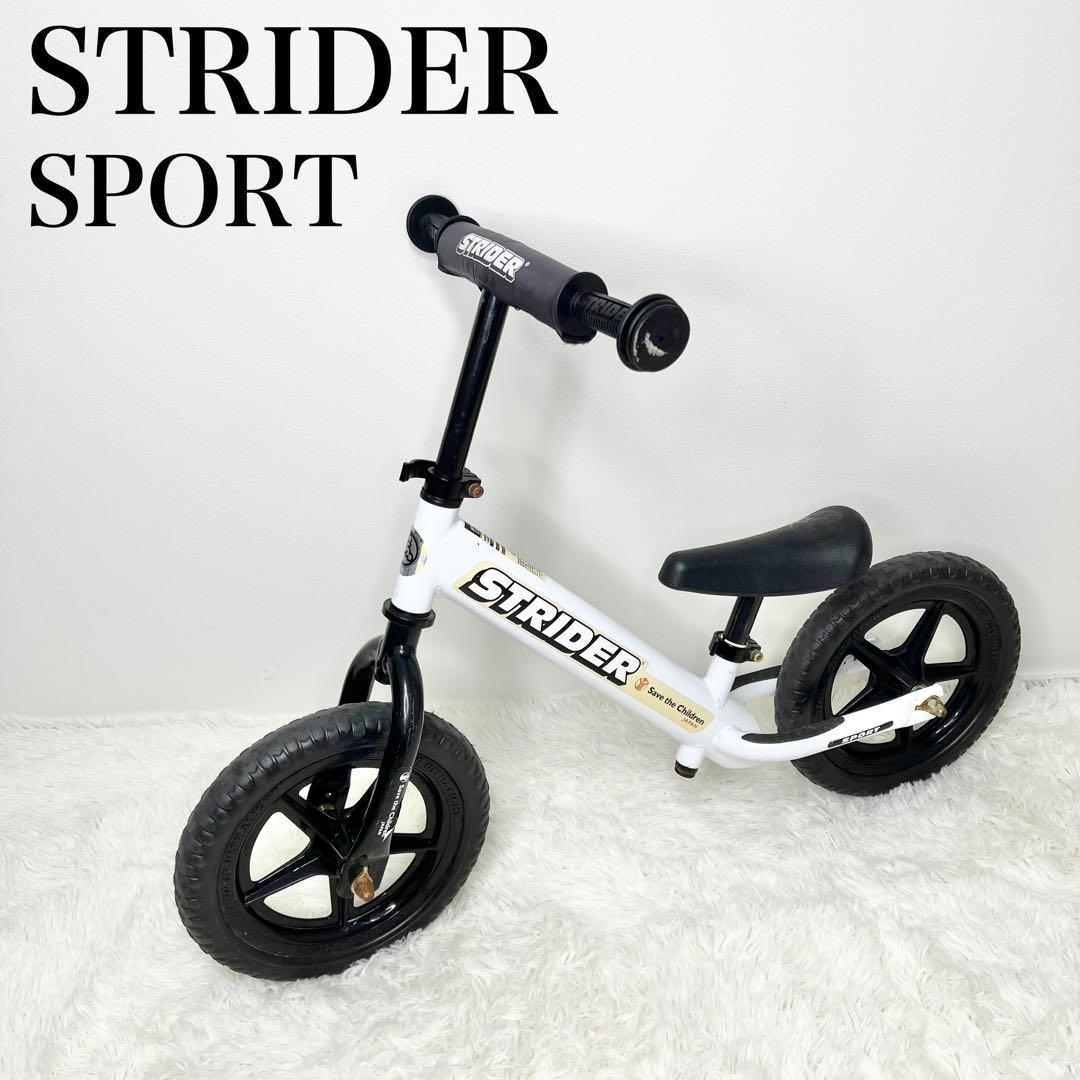 STRIDER SPORT ストライダー スポーツ ホワイト 白 バランスバイク