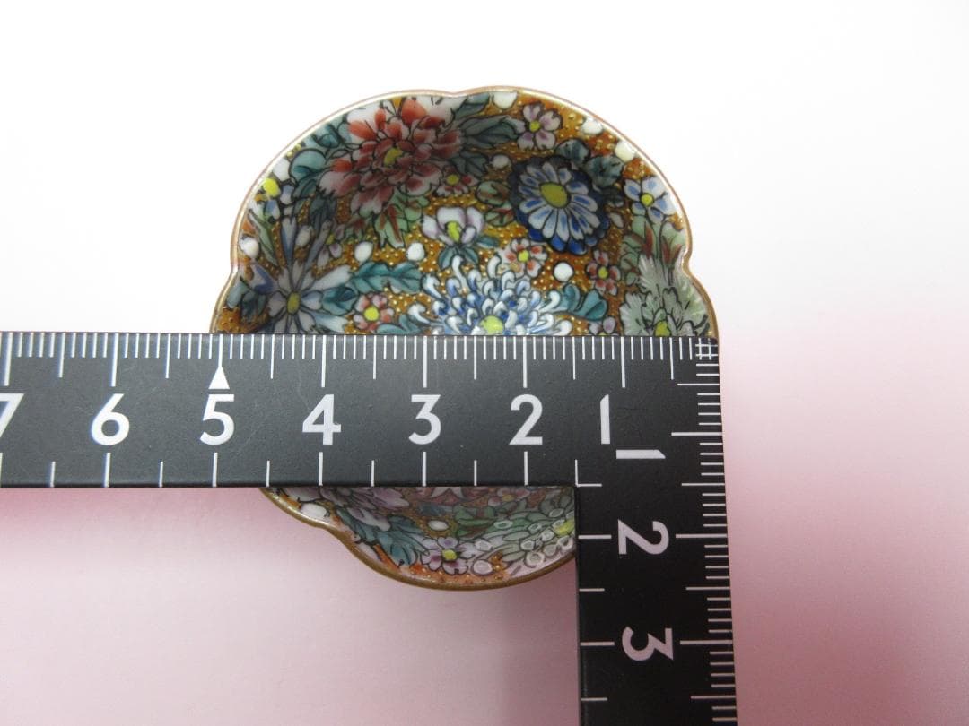 在銘 九谷 金彩 花詰 盃 酒器 杯 お猪口 ぐい吞み E80127 - メルカリ