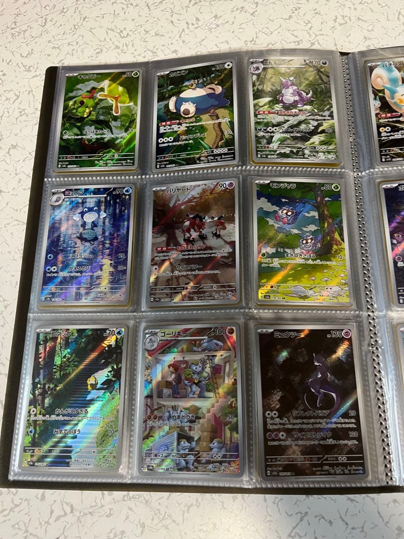 ポケモンカード　全15弾分　178種AR コンプセット