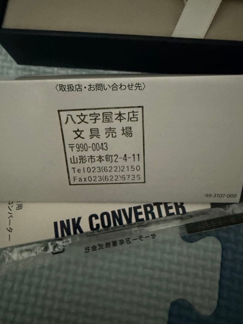 八文字屋　万年筆　久保桜ブルームピンク