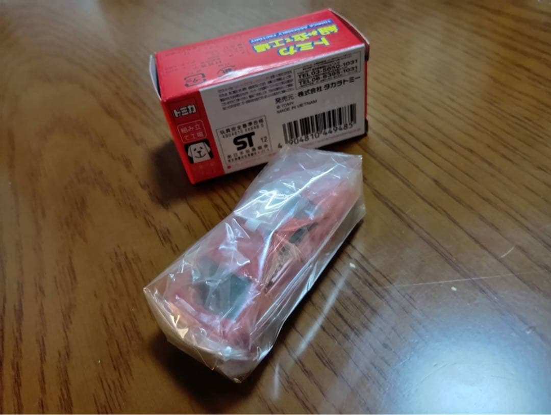 【10台セット】トミカ　赤箱　福祉サービスカー　他 働く車