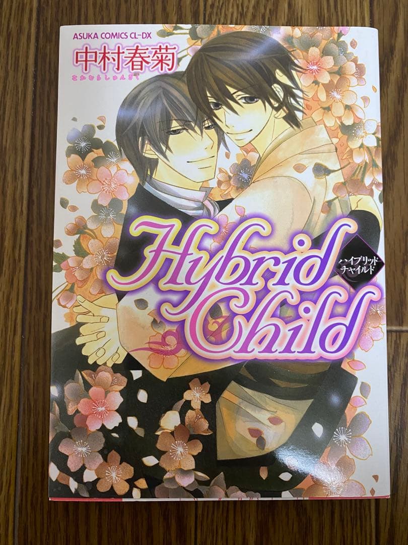 あーちゃん様専用 世界一初恋 小野寺律の場合 全巻 純情ロマンチカ 全巻➕