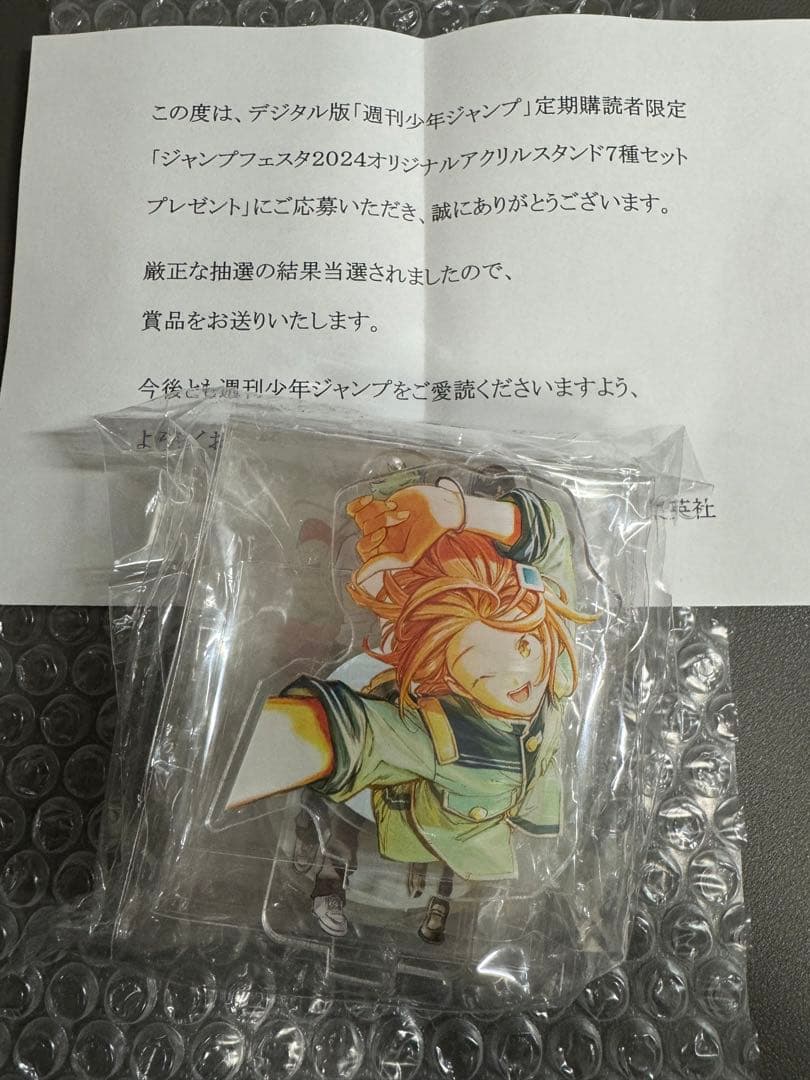 ジャンプフェスタ オリジナルアクリルスタンド 7種セット カグラバチ