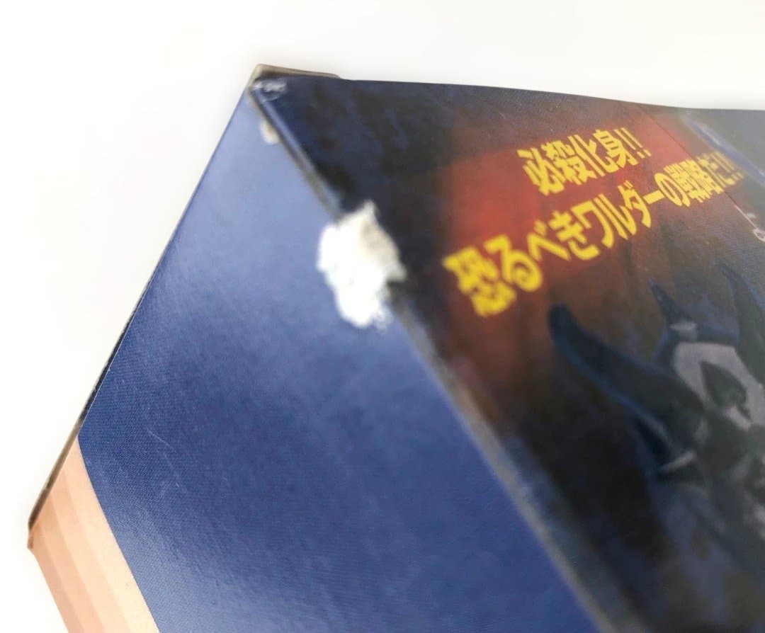 キングワルダーJr怪人セット★サタンキング★訳あり 変身サイボーグ１号 旧タカラ