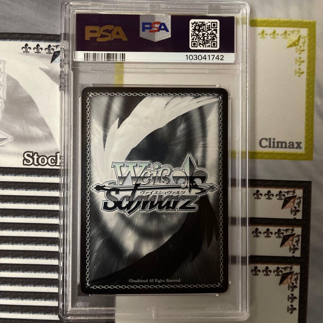 立華　かなで　SP PSA10