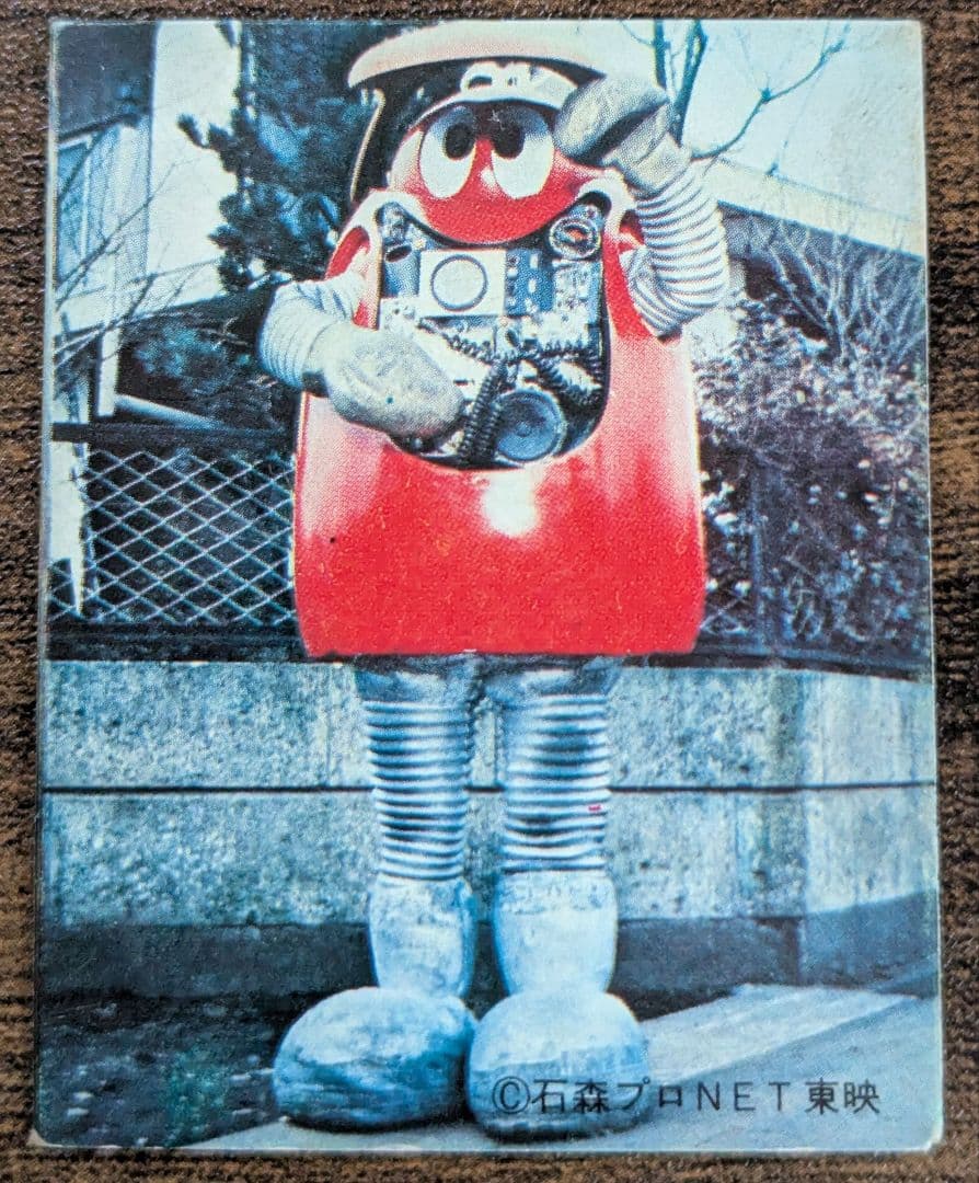《 昭和レトロ 》 がんばれロボコン ミニカード57枚セット