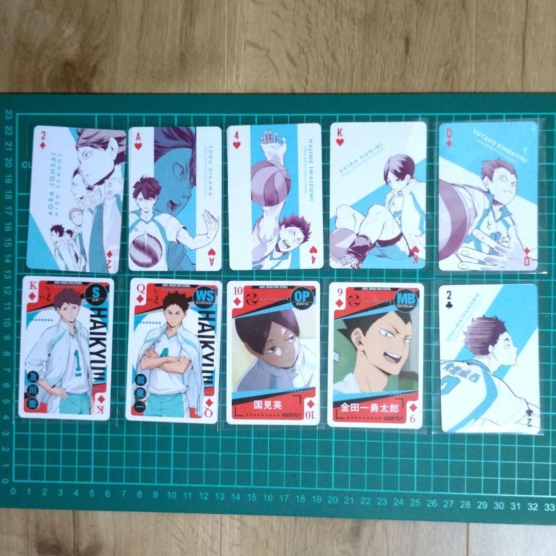 お 手頃 価格ゲーム・おもちゃ・グッズ - 国見英 トランプ ハイキュー展