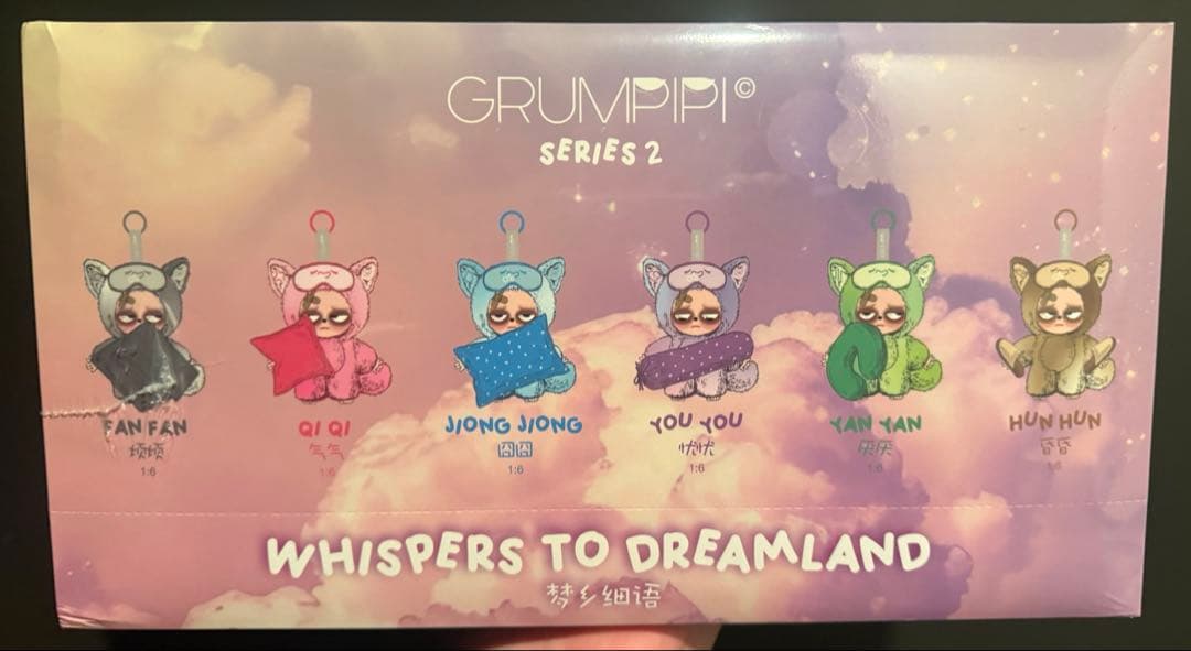グランピピGRUMPII WHISPERS TO DREAMLAND シリーズ2