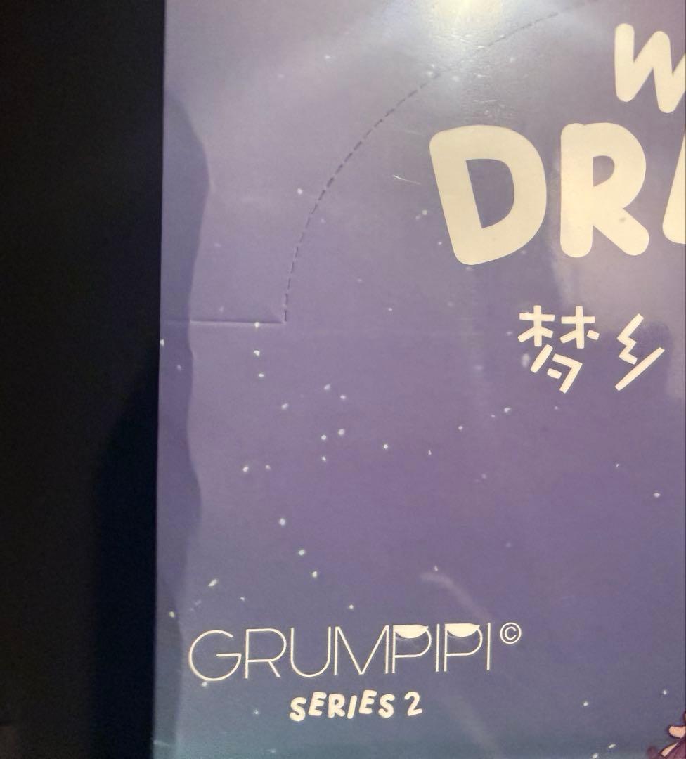 グランピピGRUMPII WHISPERS TO DREAMLAND シリーズ2