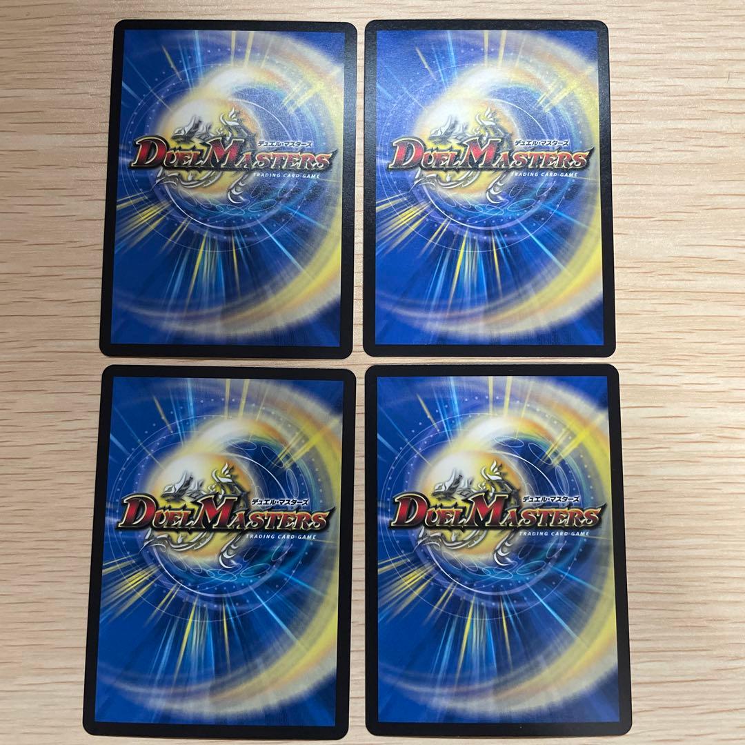 4c邪王門 MAXレア統一 微高レート デッキ 追跡あり 調整パーツ付き