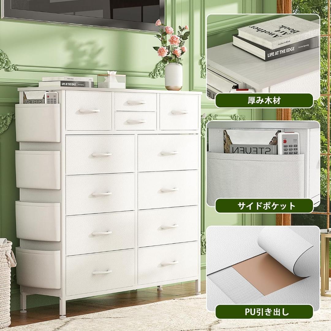 チェスト タンス チェスト 箪笥 木製天板 30 x 99 x 113cm｜