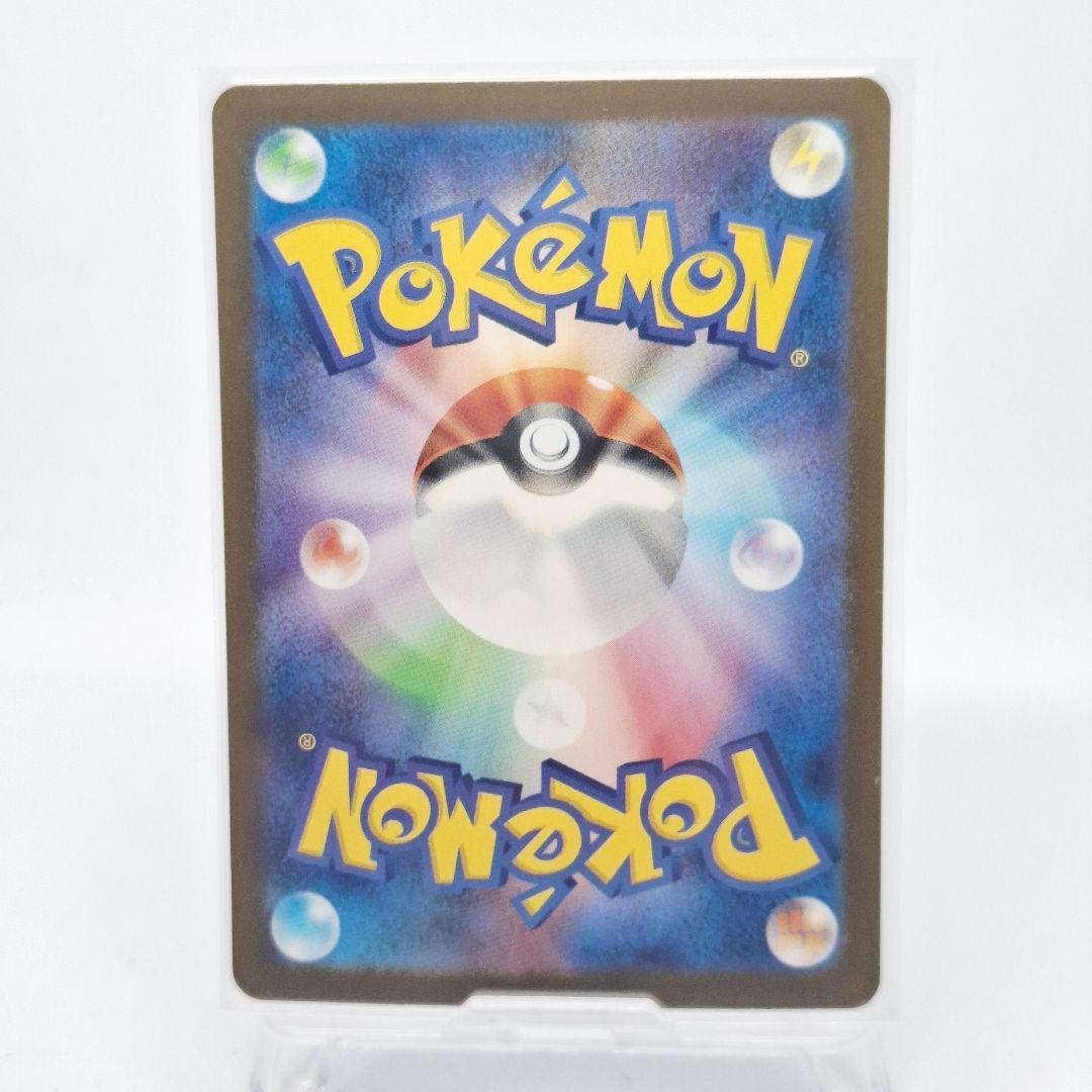 【極美品】リーリエの決心　SAR　ポケモンカード　メガブレイブex　①