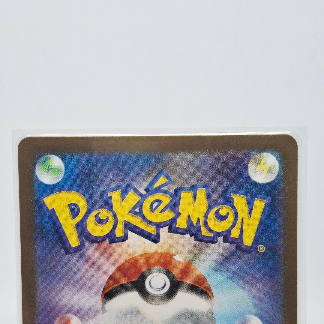 【極美品】リーリエの決心　SAR　ポケモンカード　メガブレイブex　①