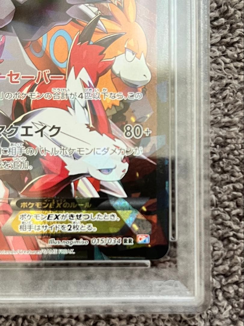 マグマ団のグラードンEX 1ED CP1 XY PSA9 ポケモンカード