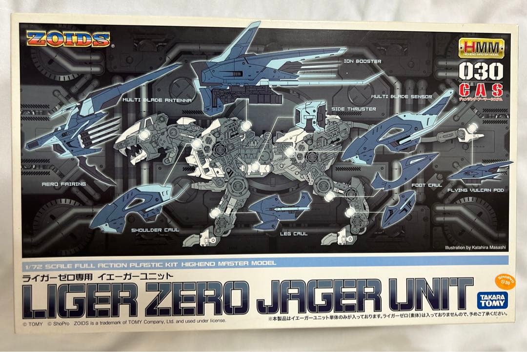 鬼面3面セット南部鉄器 オリジナル○神事・厄除け16×12cm○入手困難