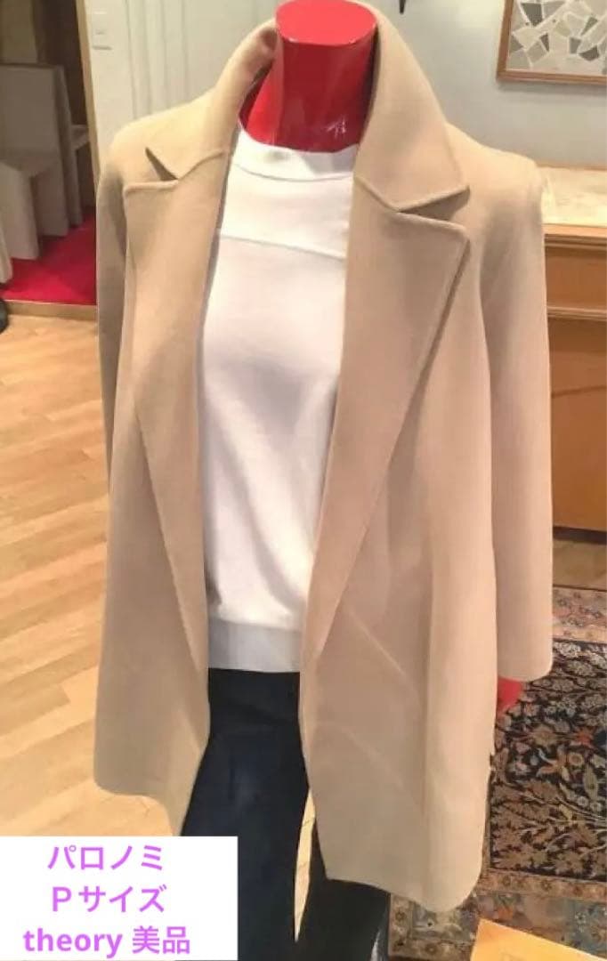 theory セオリー コート LUXE NEW DIVIDE CLAIRENE