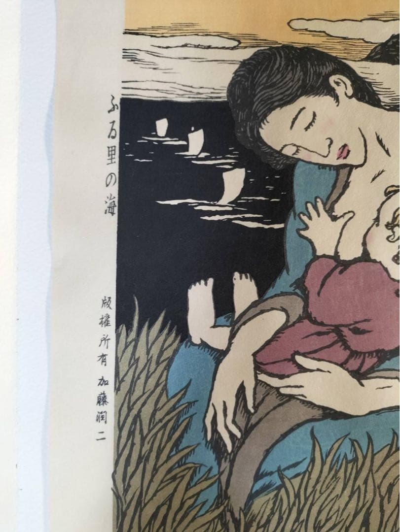 傳神開手北斎画宛三編全（色摺版画本)い葛飾北斎画 江戸版（嘉永2年