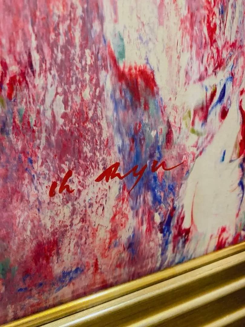 恋愛運アップ！龍敬子Keiko Ryu／元値100万円！スピリチュアルアート