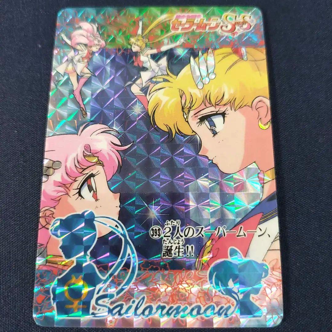 セーラームーン★カードダス★1995★ちびうさ＆セーラームーン　激レアバンダイ セーラームーン カード ちびうさ 5枚セット バンダイ バンプレスト