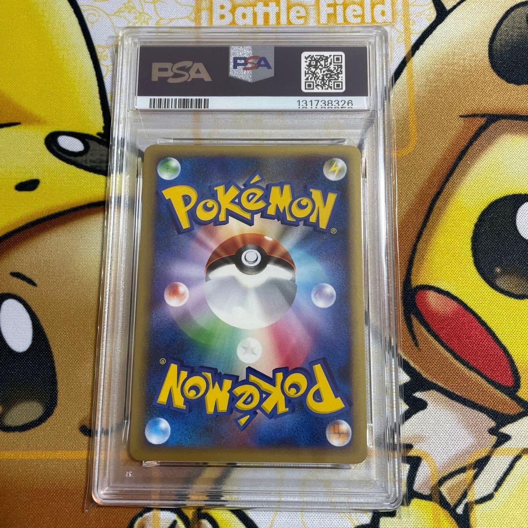 ライチュウ ライチュウスターターデッキ　PSA10