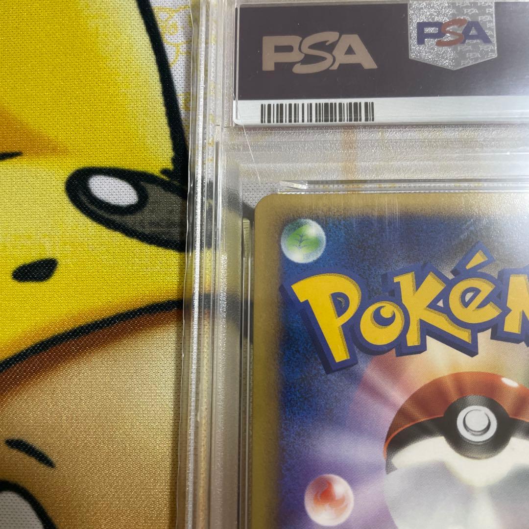 ライチュウ ライチュウスターターデッキ　PSA10