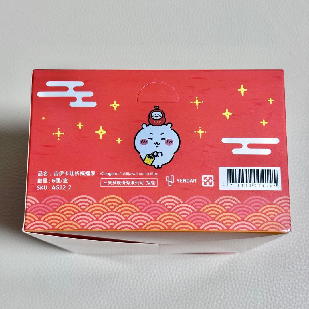 台湾限定 ちいかわ 祈福達磨 祈願だるま フィギュア 全種類