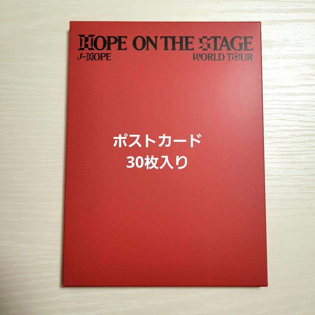 HOPE ON THE STAGE JAPAN Blu-ray 抜けあり