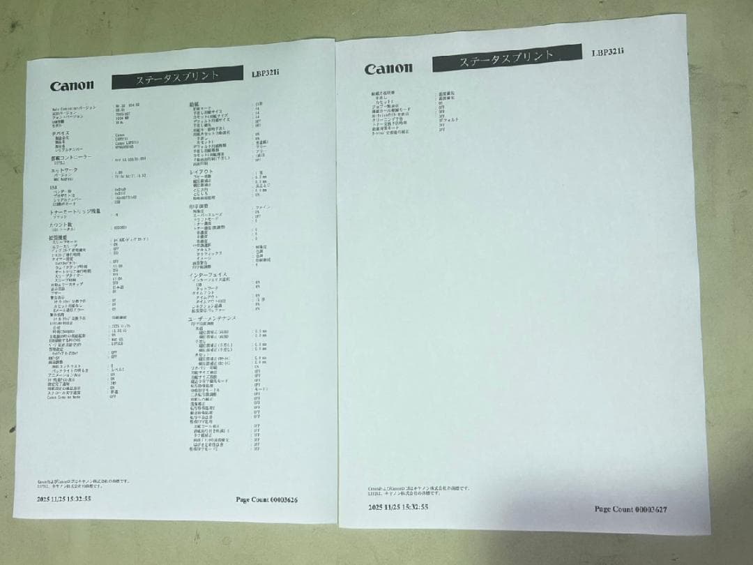 Canon LBP321 A4モノクロレーザー 印刷枚数3626枚 動作印字OK - メルカリ