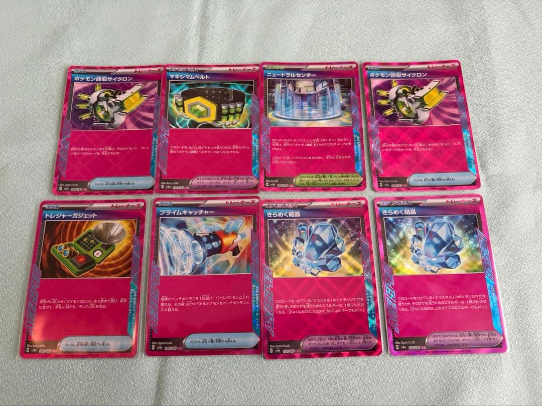 ポケモンカード 引退品 まとめ売り