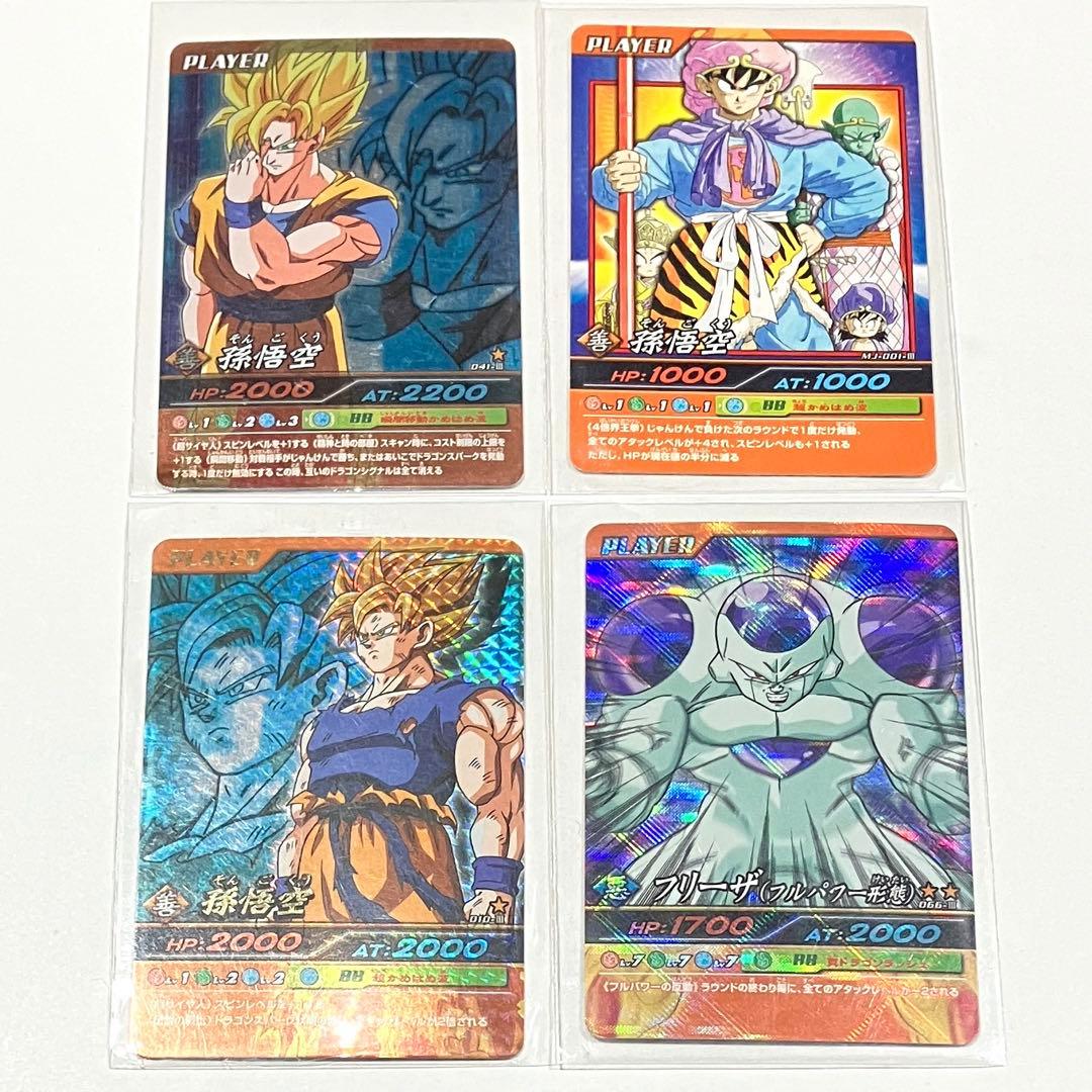 ドラゴンボール データカードダス まとめ売り⑤ - メルカリ