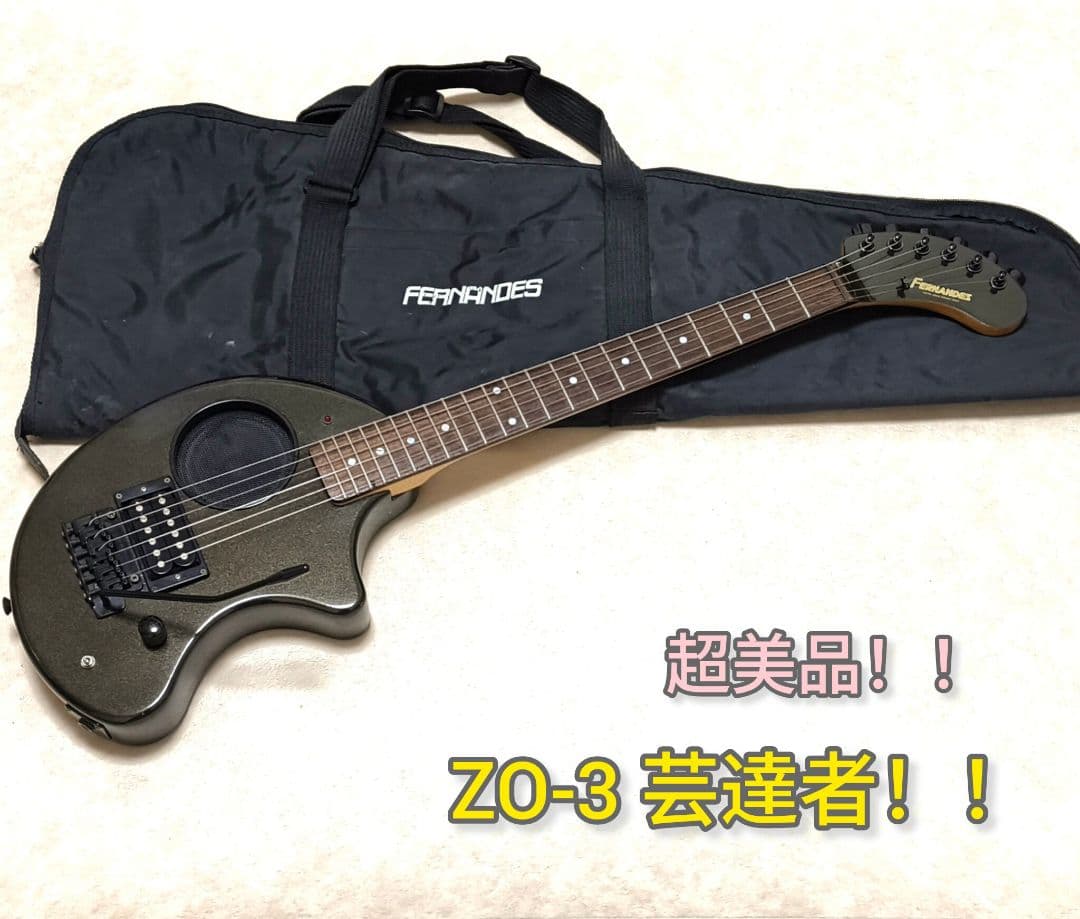 超美品】ZO-3 芸達者 MB アンプ内蔵ミニギター 専用ソフトケース付