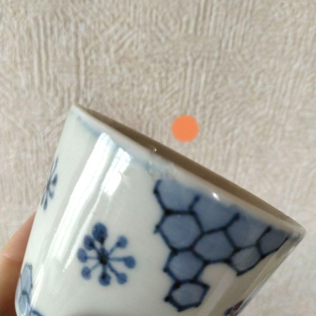 古伊万里染付苺と亀甲文蕎麦猪口