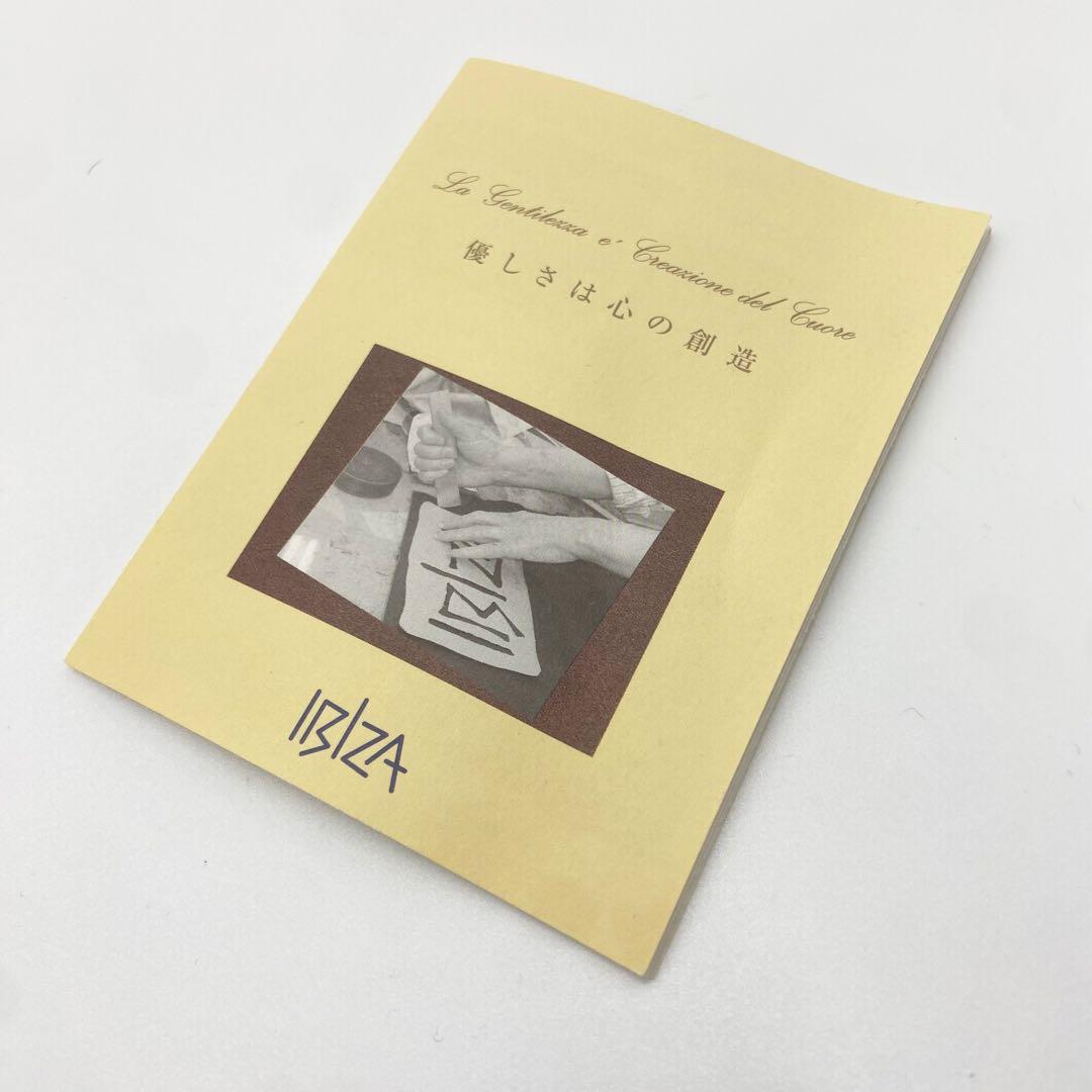 極美品　IBIZA イビサ　2way クロコダイル　マット　レザー　ブラウン