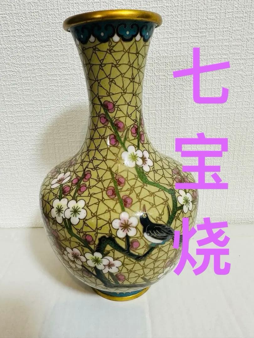 希少中国七宝燒 希少中国七宝燒 希少中国七宝燒 希少中国七宝燒 希少中国七宝燒 希少