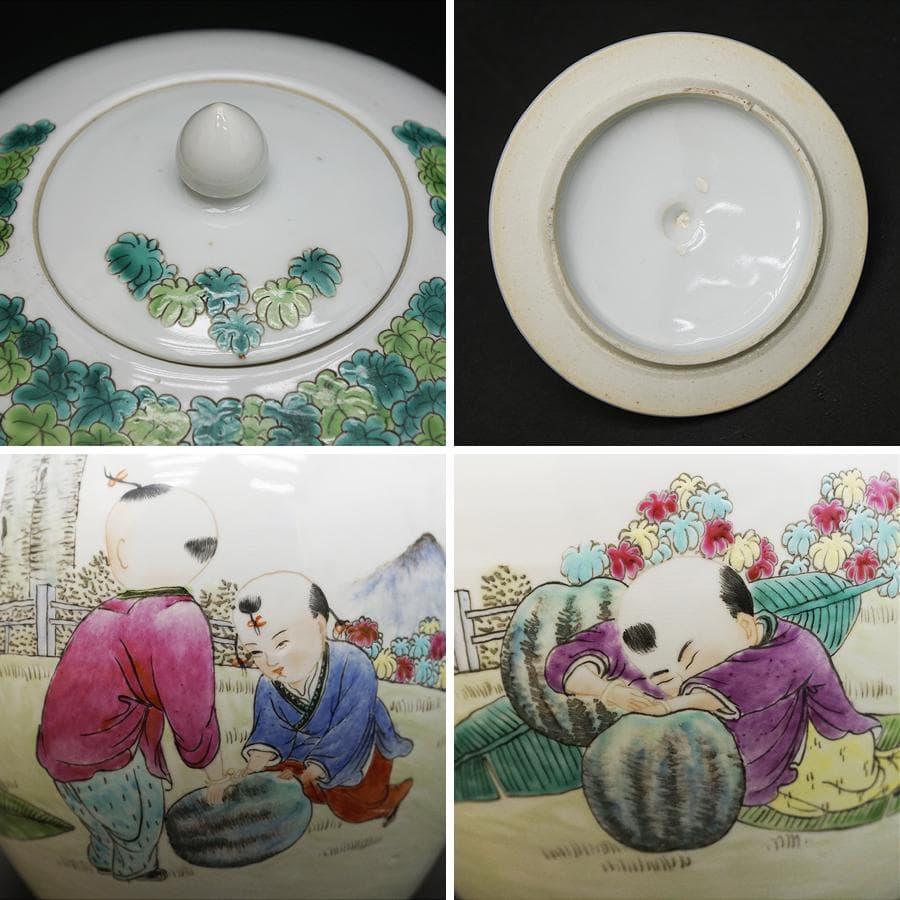 中国美術 中国古玩 蓋付飾壺 将軍罐 沈香壷 壷 唐物 時代