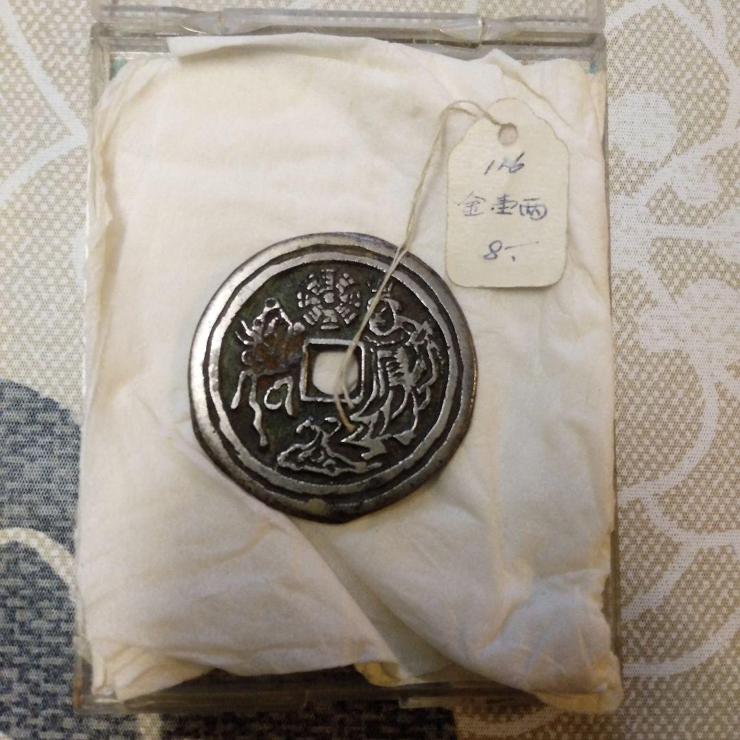 ナ*ん様 ペルー 1754年 8レアル スペイン 植民地 貿易銀 銀貨 ja15