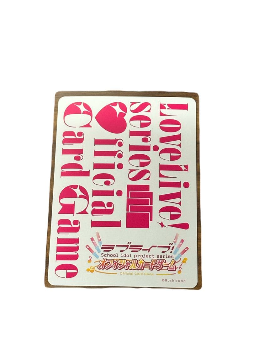 ラブライブカードゲーム ラブカ 朝香果林 SEC 虹箔押し