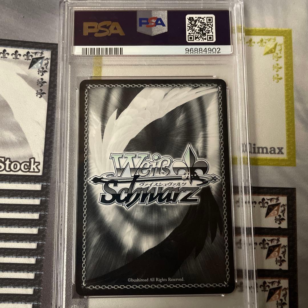 うさみみパーカー　チノ　SP PSA10