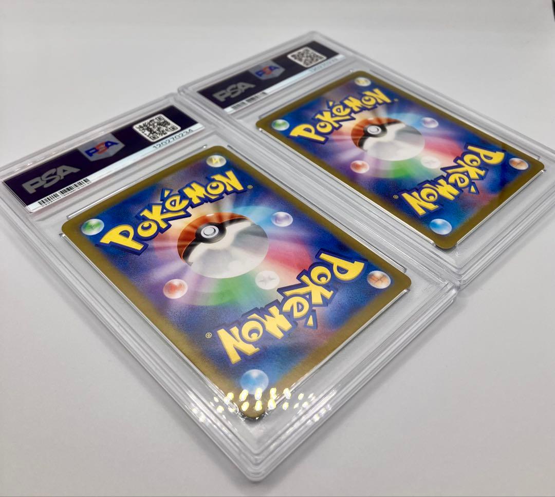 ポケモンカード カシオペア psa10 連番　2枚セット　SAR SR