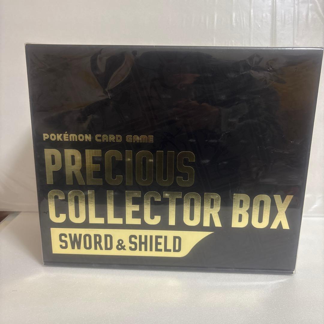オマケ付　ポケモンセンターカナザワオープン記念　 プレシャスコレクターボックス